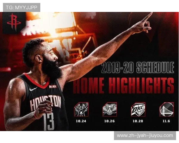 火箭队比赛是否已恢复正常赛程安排